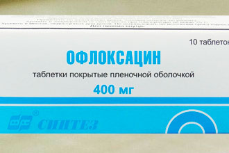 Офлоксацин от простатита